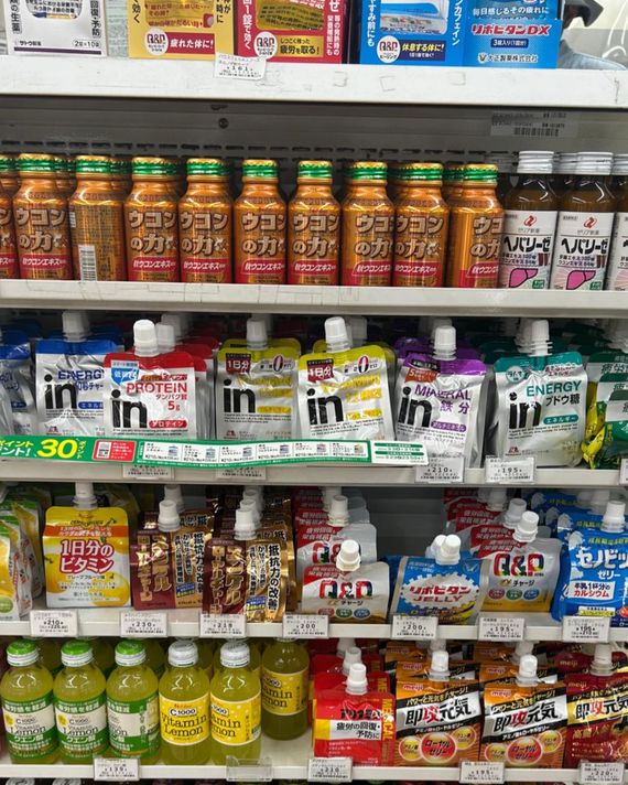 Ukon No Chikara Hangover Prevention Drink Review The Strategist