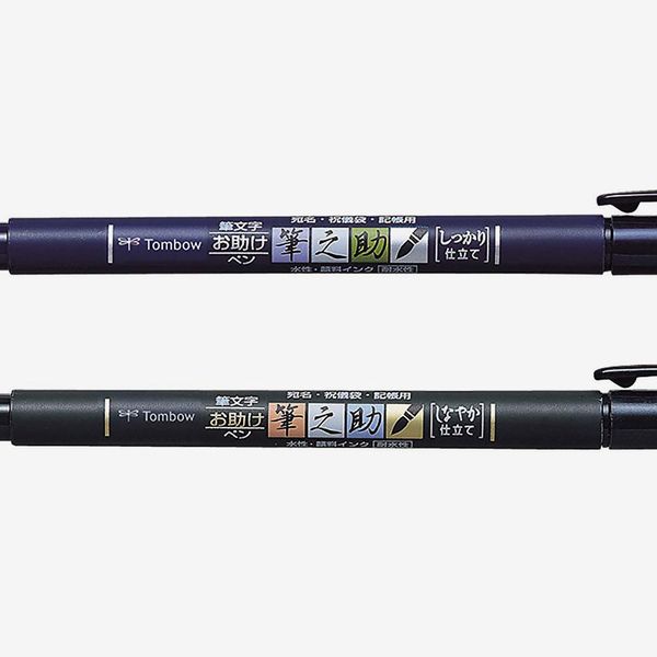 Tombow Fudenosuke Brush Pen (Soft Tip and Hard Tip)