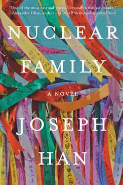 Famille nucléaire, par Joseph Han