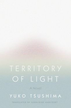 Territory of Light, by Yuko Tsushima (1979)