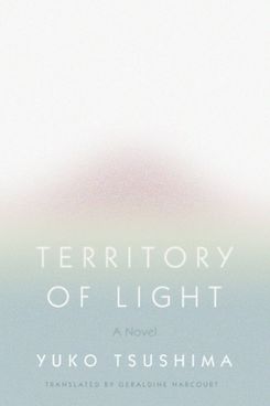 Territory of Light, by Yuko Tsushima (1979)