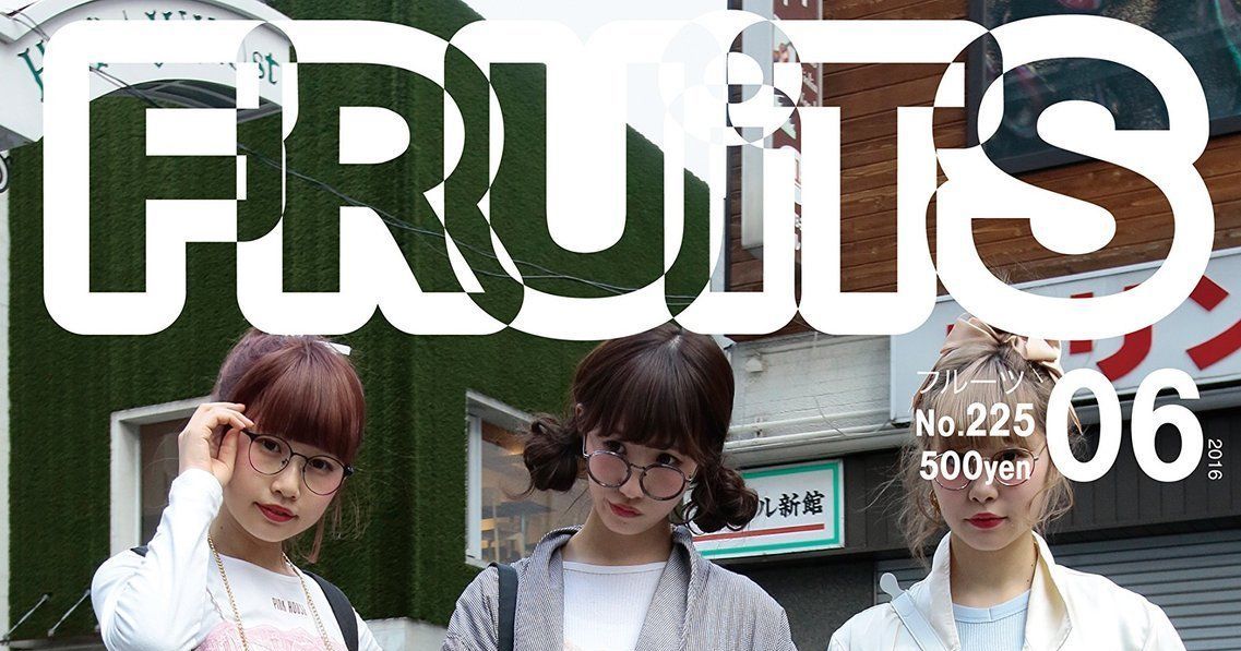 FRUiTS Magazine Closes Down After 20 Years
