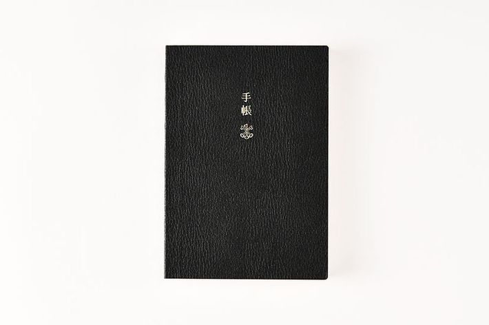 What is the Hobonichi Techo?