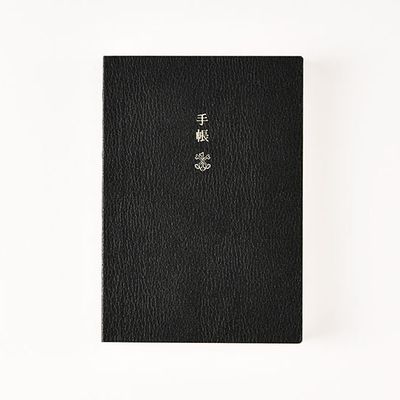 Best Japanese Notebook Hobonichi Techo