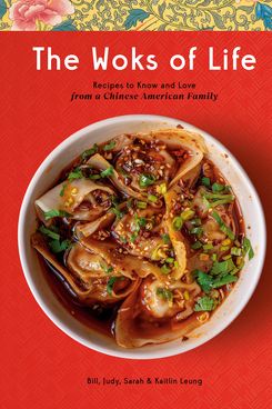 The Woks of Life: Recipes to Know and Love from a Chinese American Family: A Cookbook