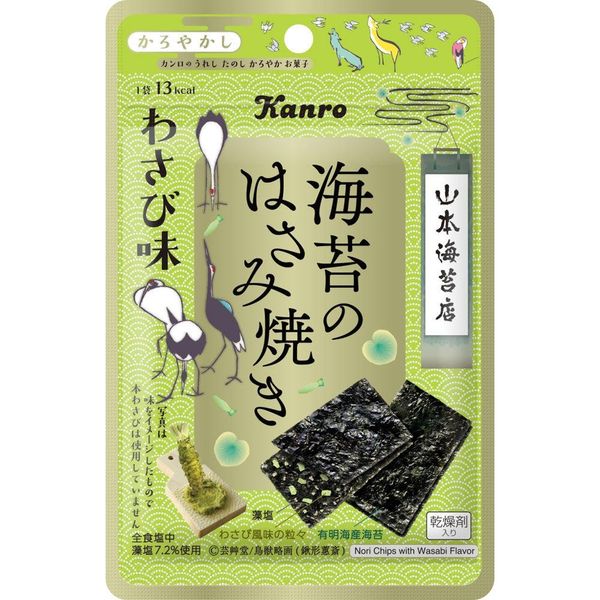 Kanro Nori Seaweed Chips With Wasabi Crumbs