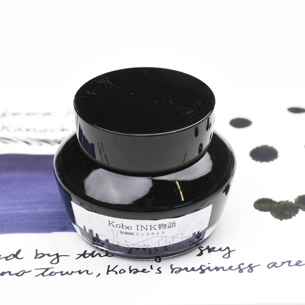 Nagasawa Kobe Ink No. 51 Kano Town Midnight