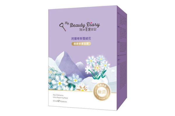 My Beauty Diary Alps Edelweiss Ultra Repairing Mask 