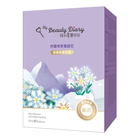 My Beauty Diary Alps Edelweiss Ultra-Repairing Mask (8 Masks)