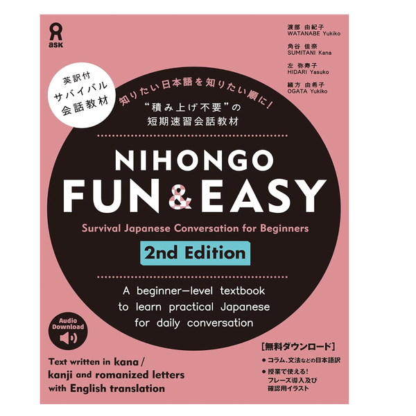 Nihongo Fun & Easy 2nd Edition