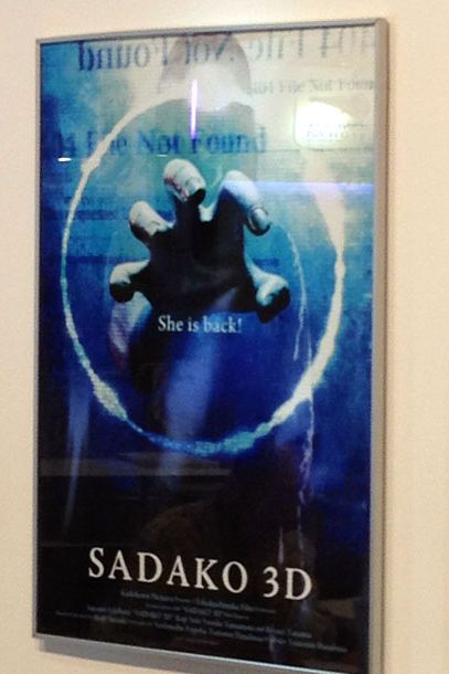 ... where the girl from The Ring can finally crawl out of things in 3-D!