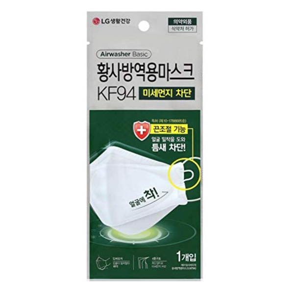 LG Health Care KF94 Airwasher White Particylate Mask