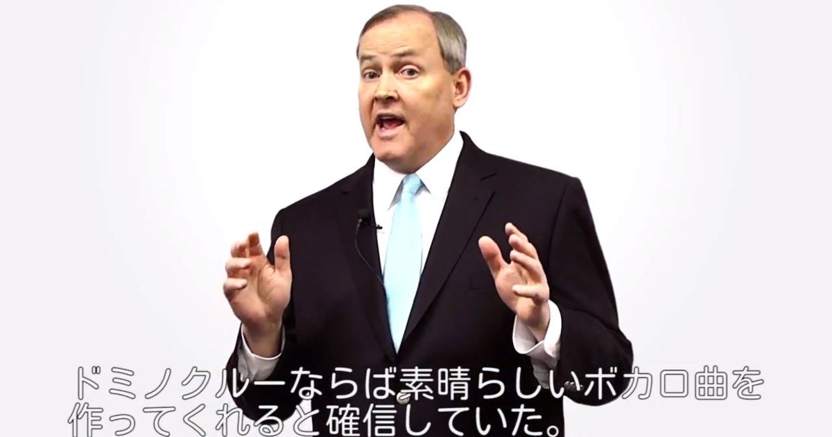 Watch a Very Strange Japanese Domino's Ad
