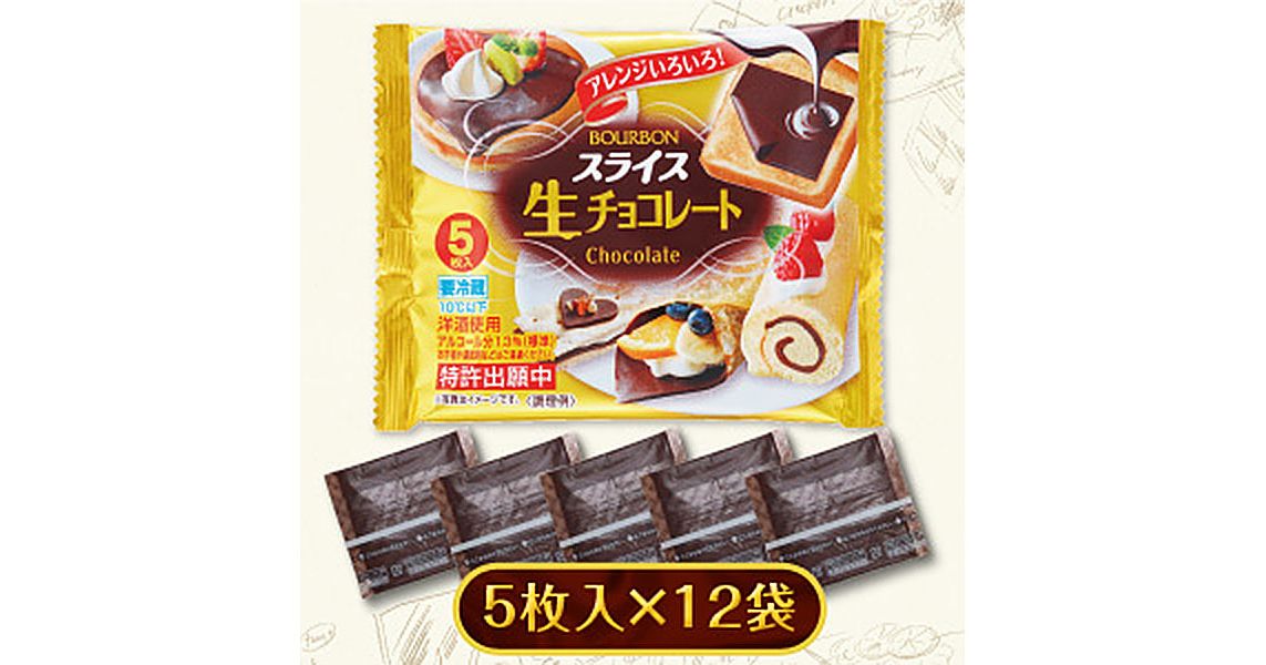 These Japanese Chocolate Slices Are the Culinary Innovation the World