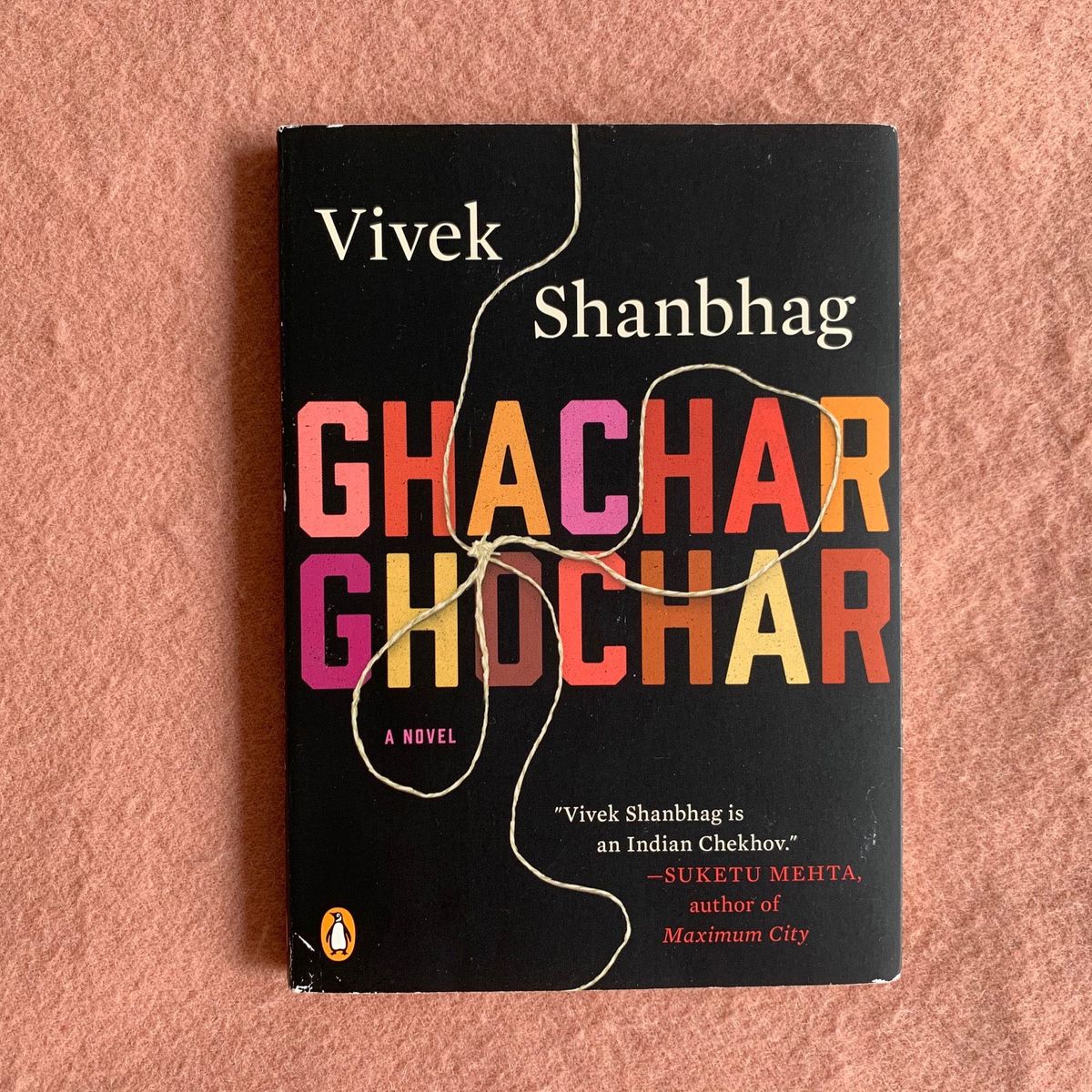 vivek shanbhag kannada books vivek shanbhag kannada books