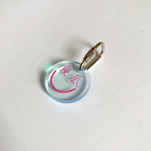 Laugahey 傻瓜 Silly Melon Earring/Key Ring