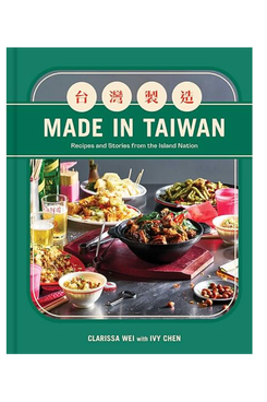 Made in Taiwan: Recipes and Stories from the Island Nation Cookbook